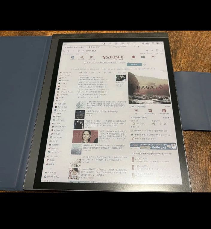 電子書籍リーダー本体 bigme b1051c