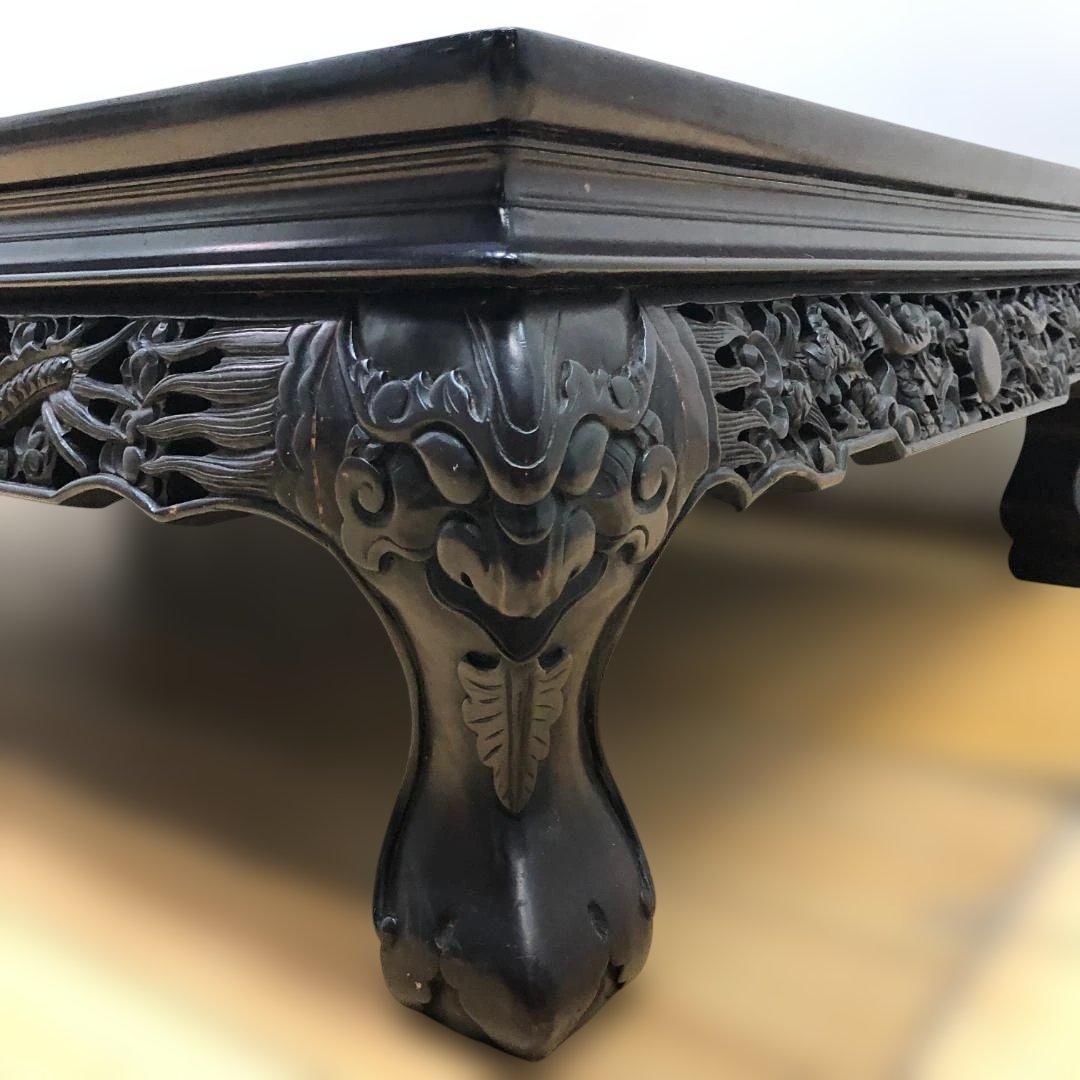 送料無料 中国家具 彫刻座卓 龍彫刻 唐木調 大型 ローテーブル 251214