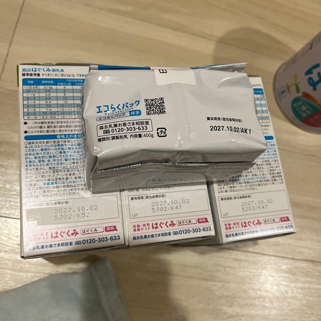 はぐくみ エコらくパック 800g 大缶　まとめ売り