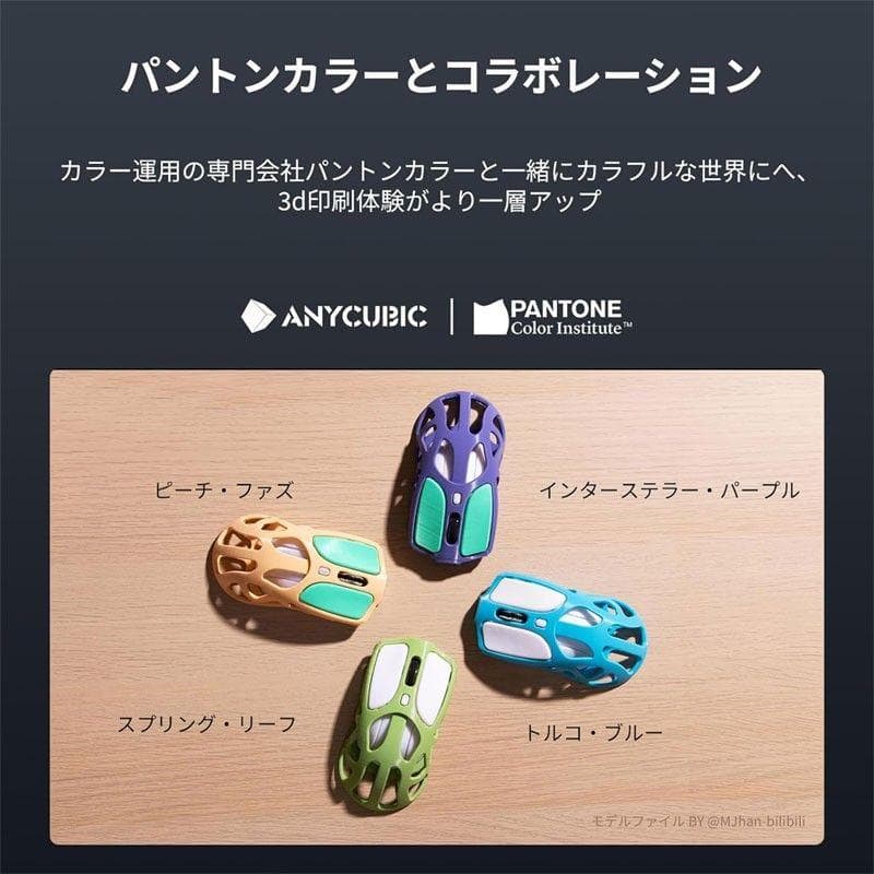 プリンター・複合機 sAnycubic Kobra 3 Combo Kobra 3 ACE Pro