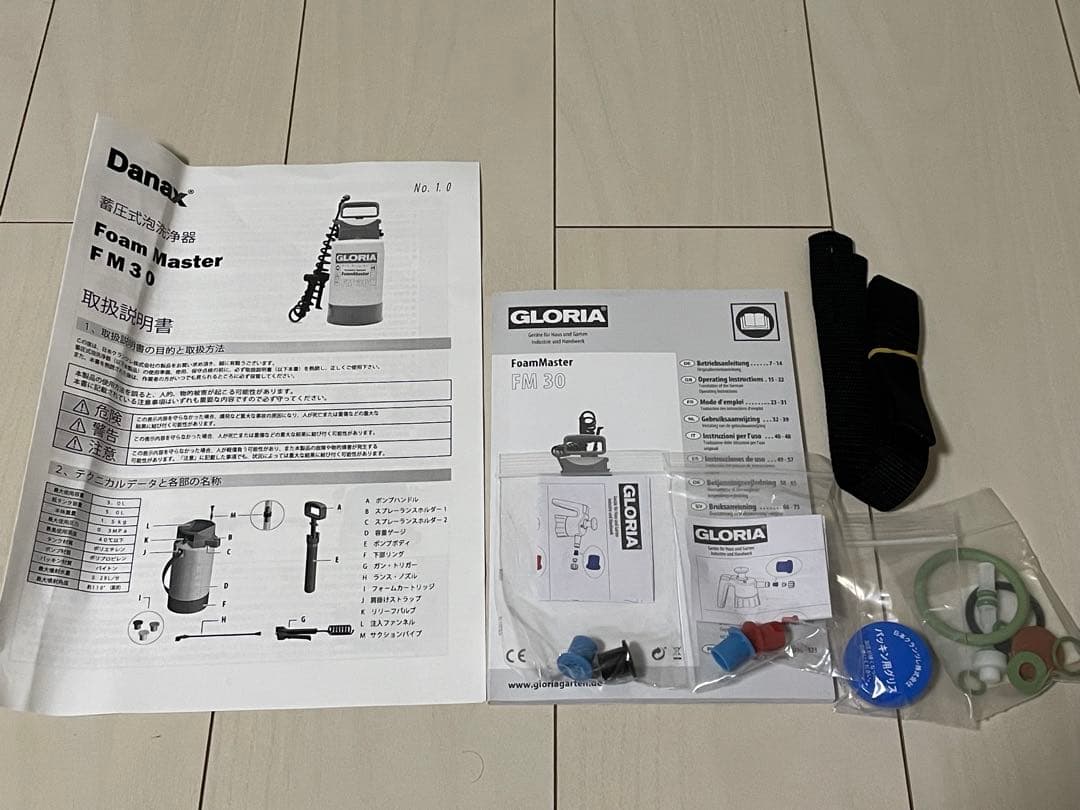 メンテナンス GLORIA FoamMaster FM30
