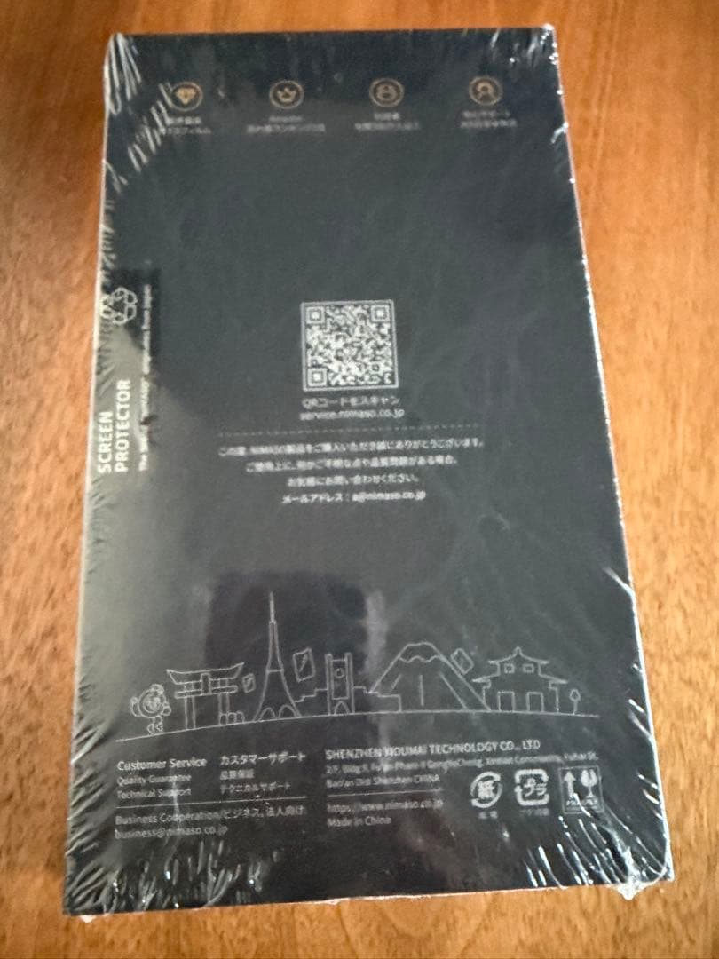 美品Apple Phone14 Plus 128GB ブルー SIMフリー