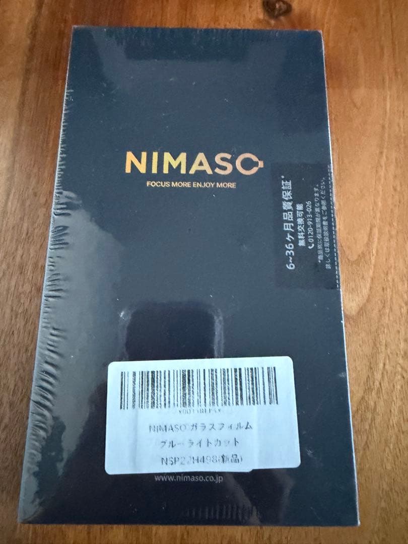 美品Apple Phone14 Plus 128GB ブルー SIMフリー