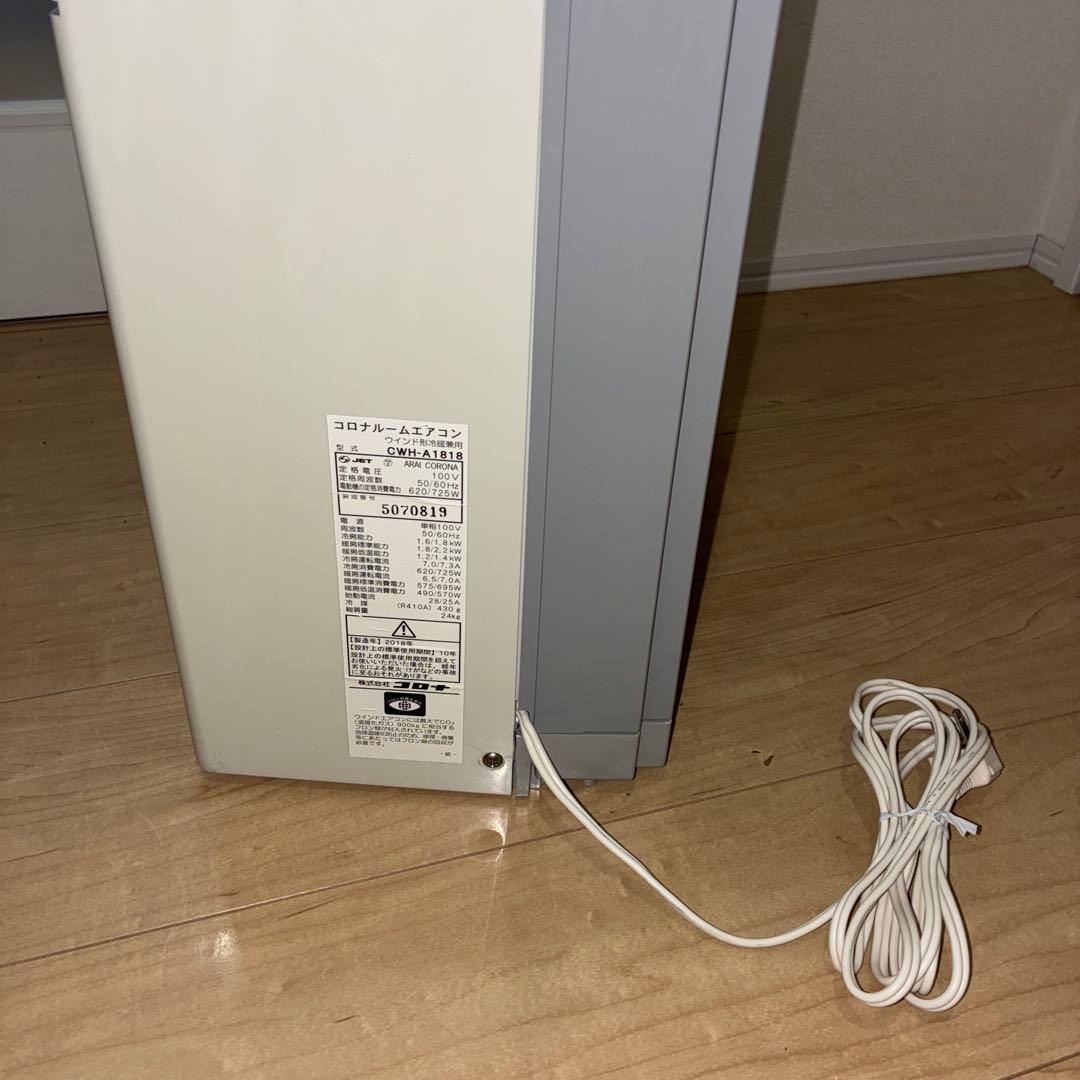 コロナ 窓用エアコン CWH-A1818 2018年製 冷暖房対応タイプ