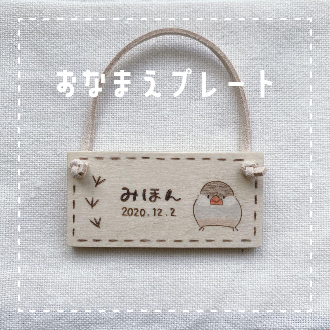 【みかりん】ことりのおおきなあそびば