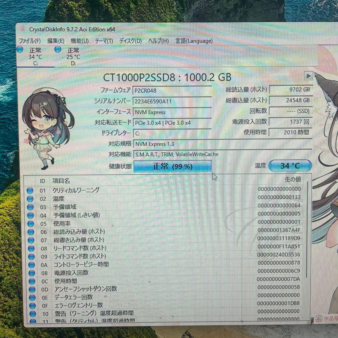 ゲーミングPC RAZER Ryzen9 5950x 32GB RTX3070