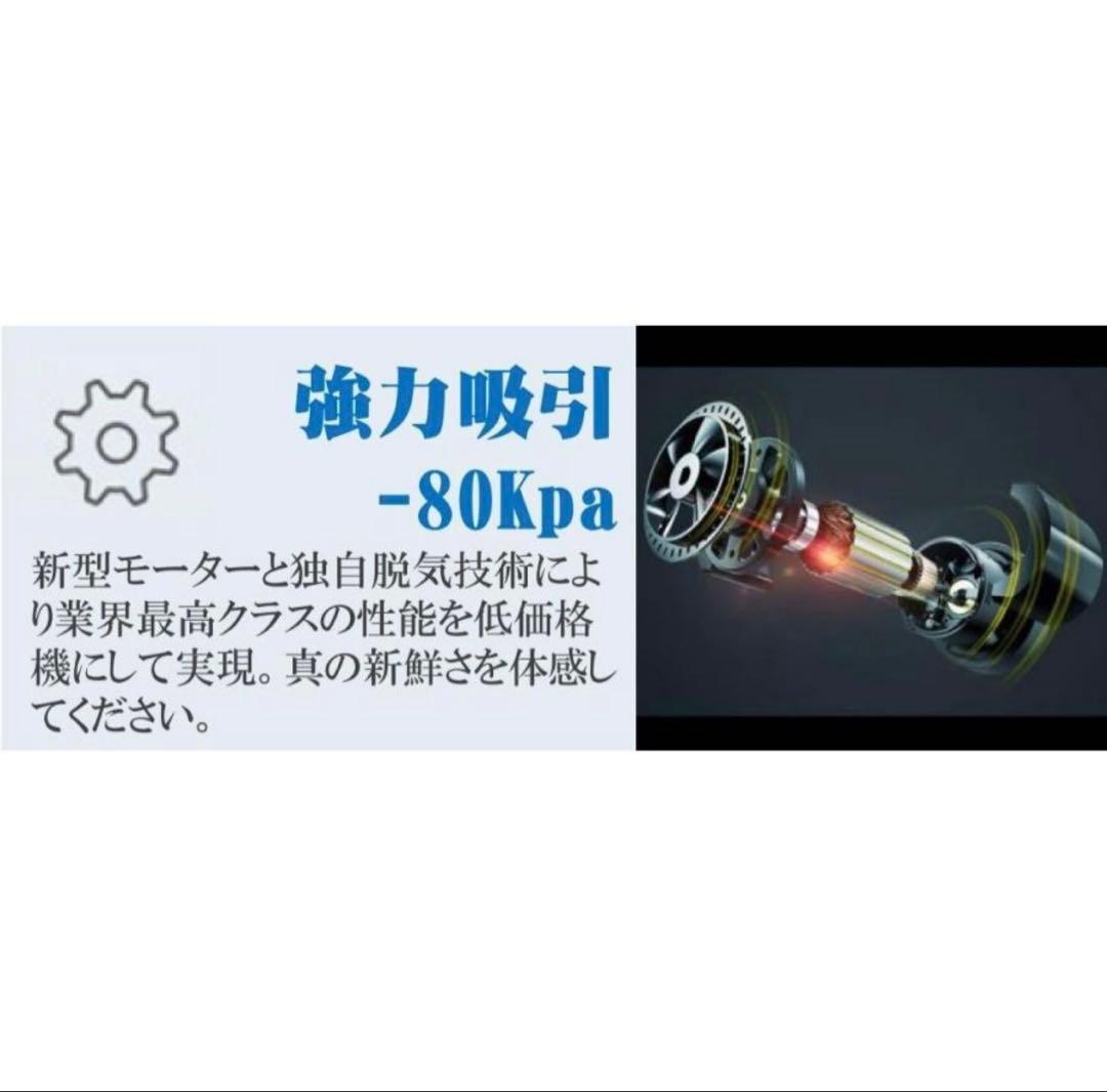 フードシールドJP290-pius 真空パック機　専用袋不要