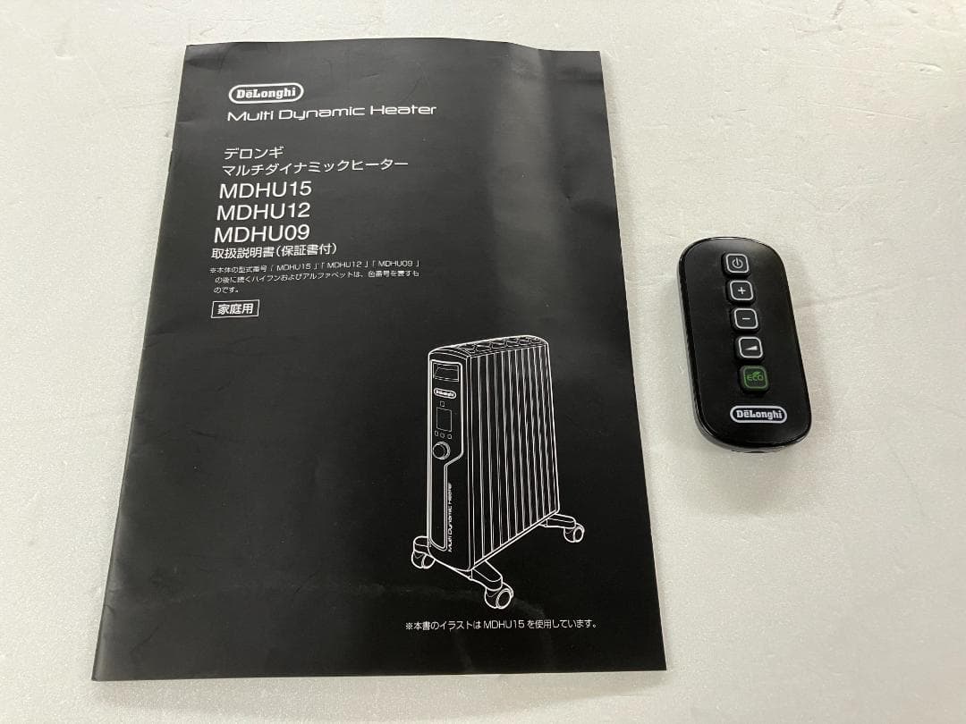 ★美品★デロンギ　マルチダイナミックヒーター（10～13畳）MDHU15-PB