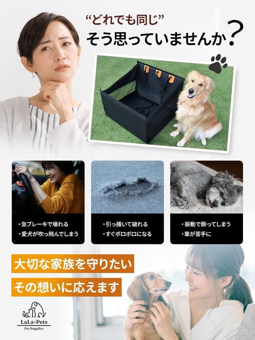 【定価14000円★日本企業・獣医師監修・雑誌掲載】大型犬ドライブボックス 防水