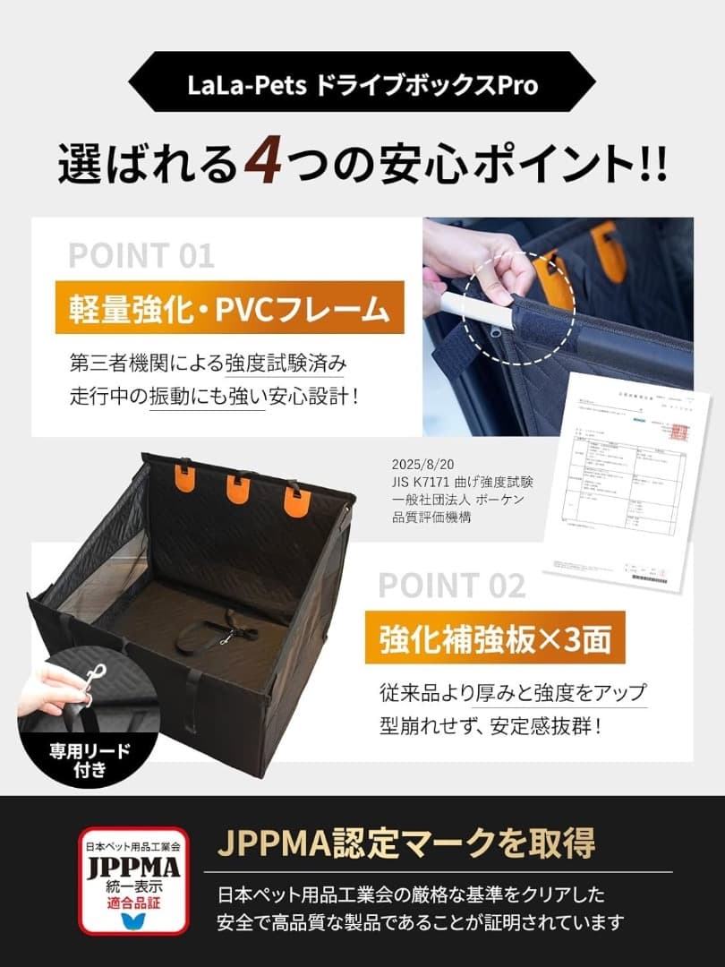 【定価14000円★日本企業・獣医師監修・雑誌掲載】大型犬ドライブボックス 防水