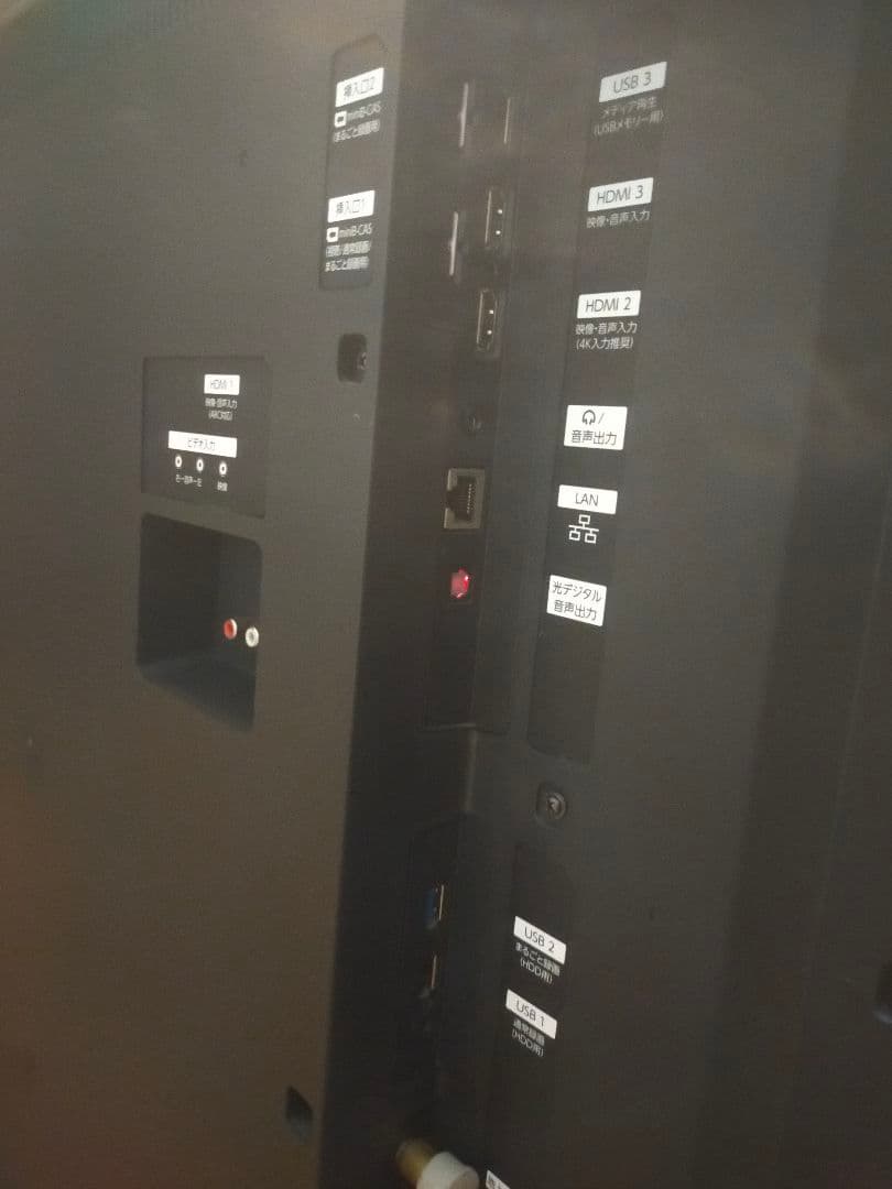 FUNAI FL-55UA6000 3TB内蔵液晶テレビ 高画質・高音質