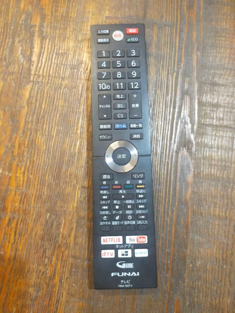 FUNAI FL-55UA6000 3TB内蔵液晶テレビ 高画質・高音質