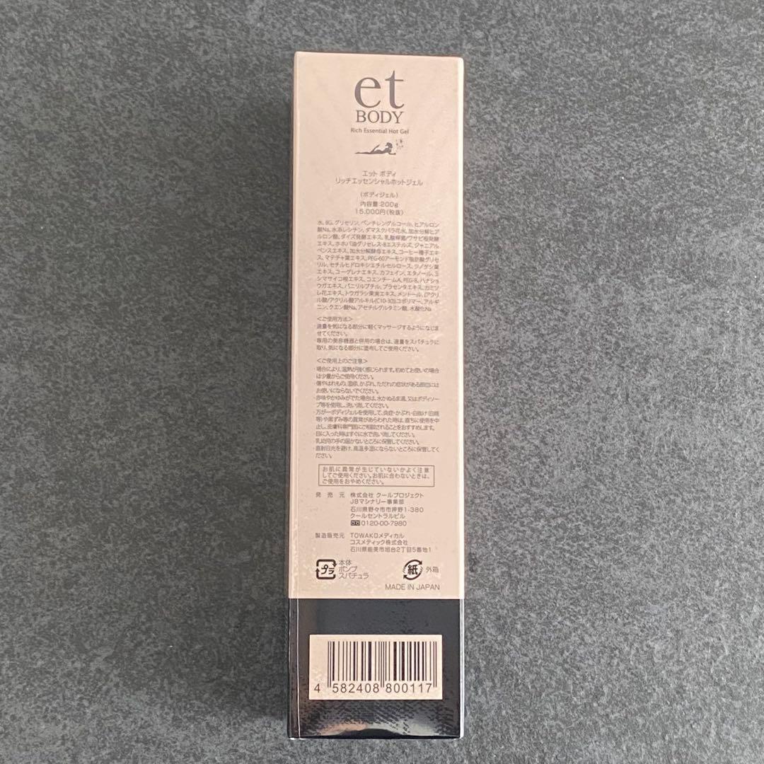 【美品】【値下げ】Dr.Caviet Ghost 美容器　美容ボディケア