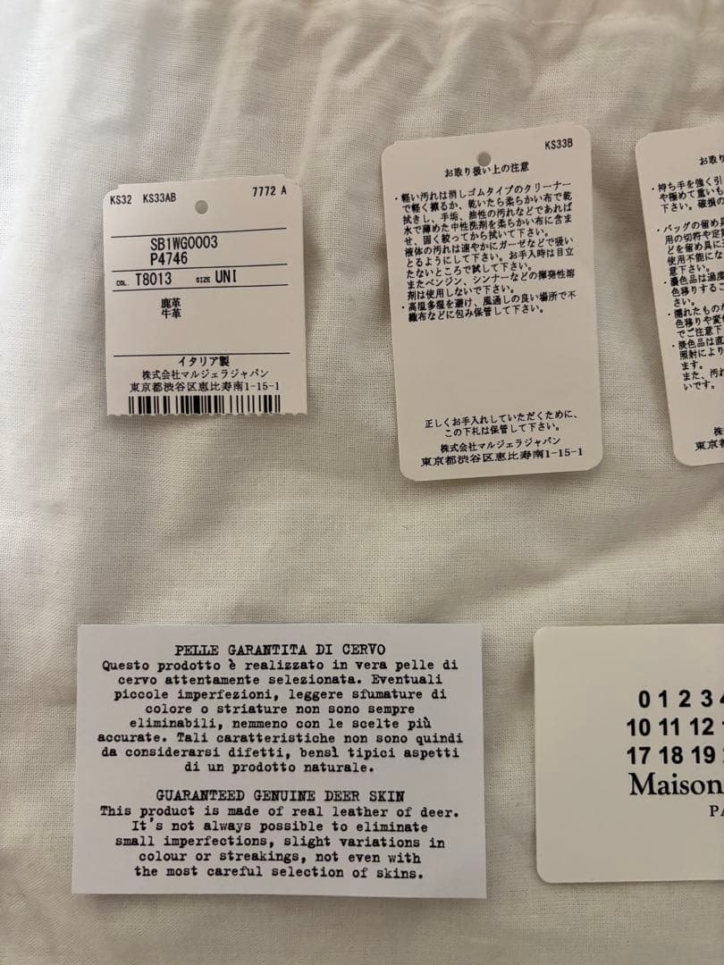 【美品】マルジェラ　5AC オールレザー　ショルダーバッグ　ブラック※値下げ不可