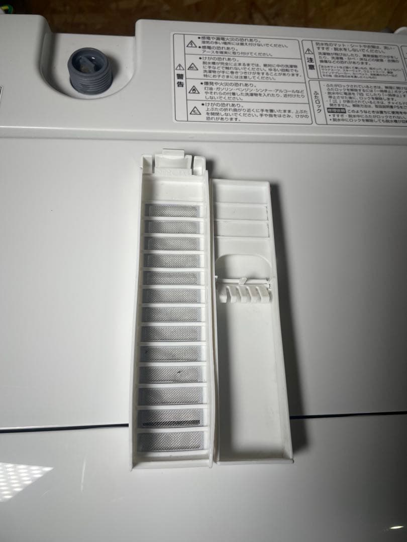 2025年製 ヤマダセレクト 家電2点セット 冷蔵庫 洗濯機