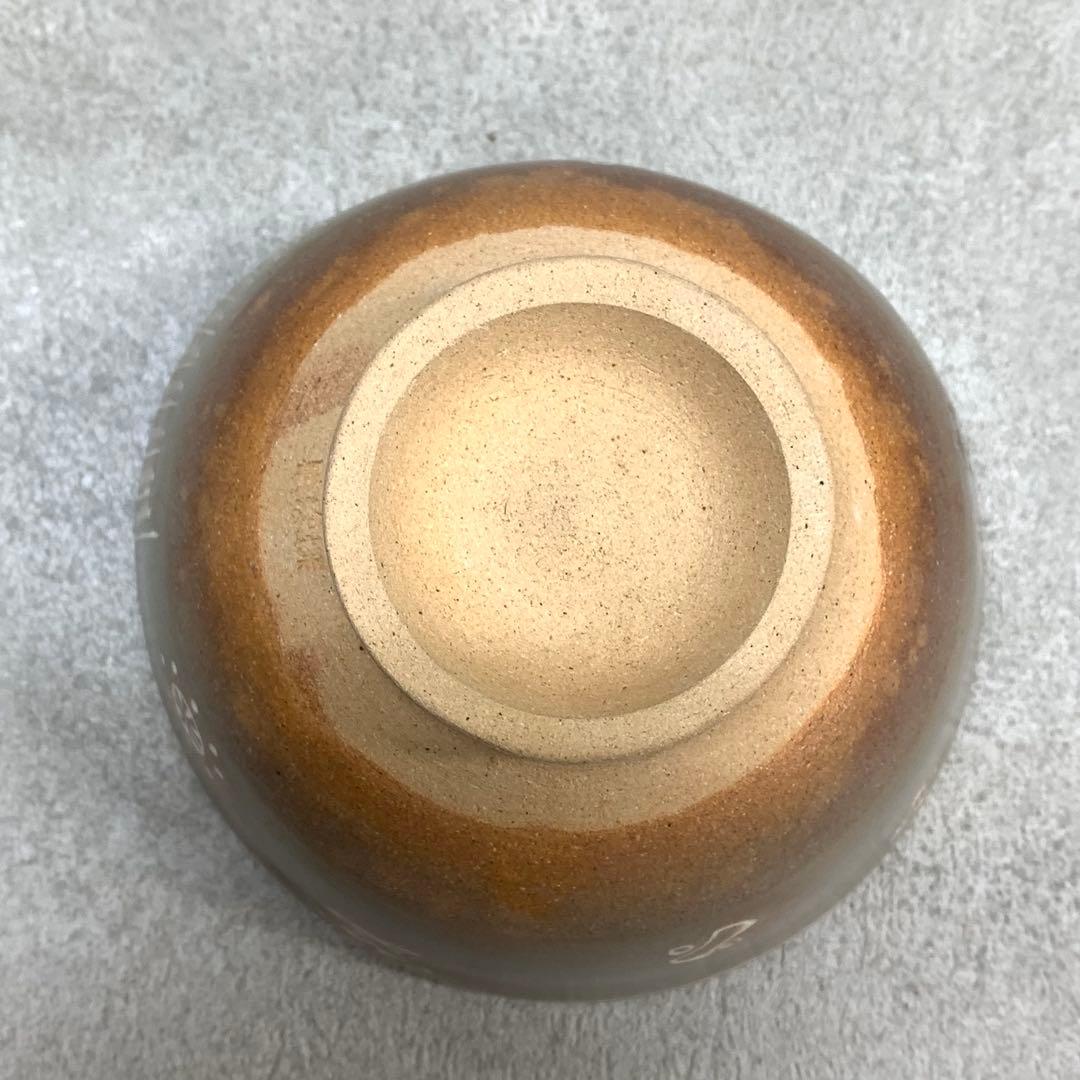 A-2 茶碗 駕洛窯 干支 辰 共箱 茶道具 抹茶 和食器 茶の湯