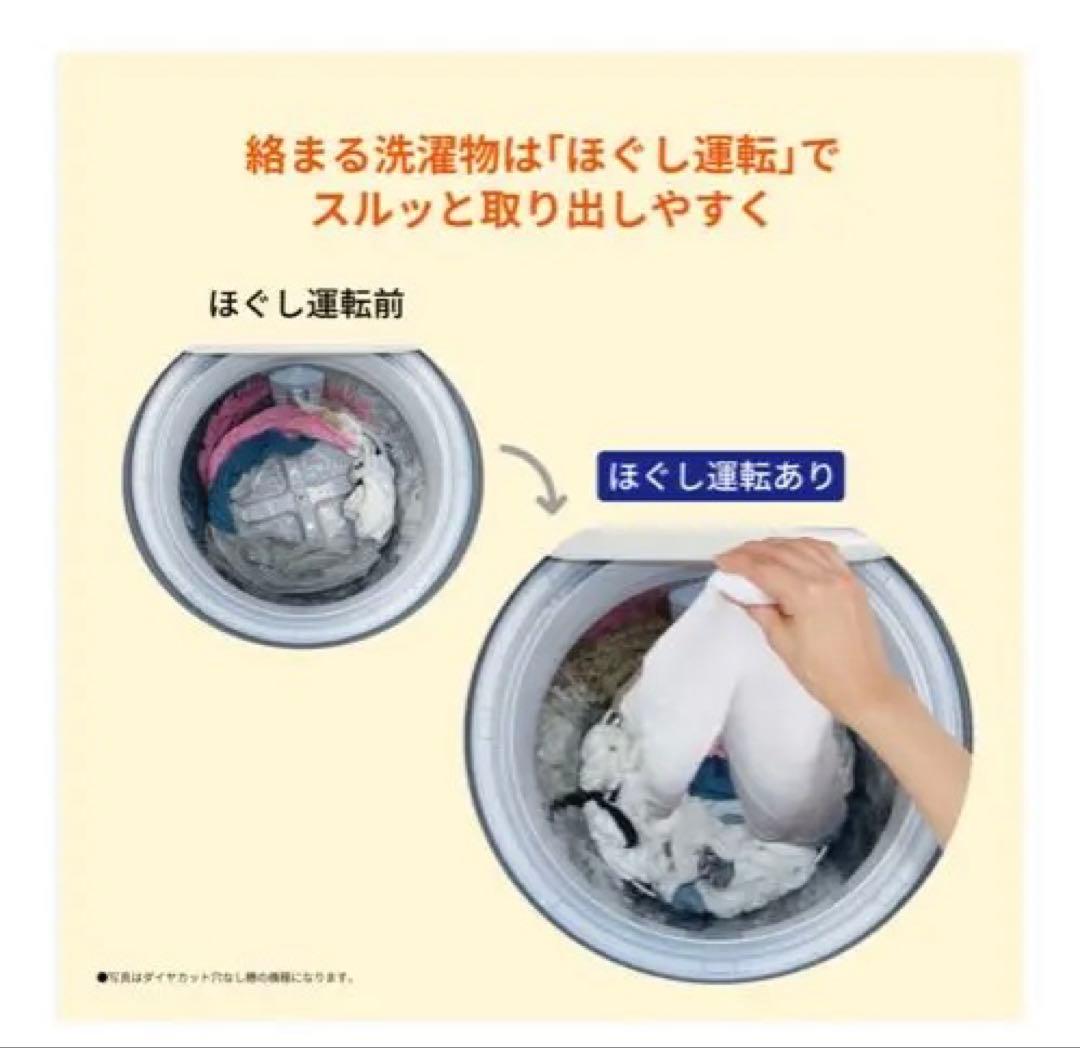 SHARP シャープ　洗濯機　ES-GE7G