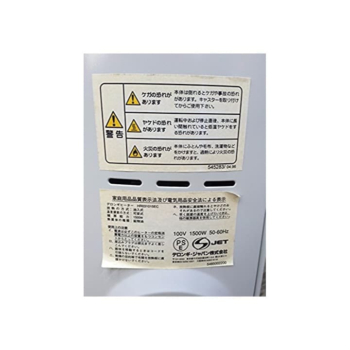 DeLonghi オイル・ラジエターヒーター HR031015EC