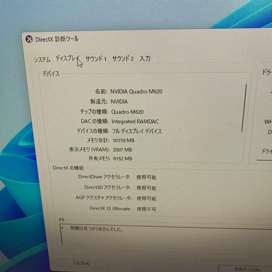 ミニPC HP Z2 Mini G3 WorkStation |Xeon R3-1225v