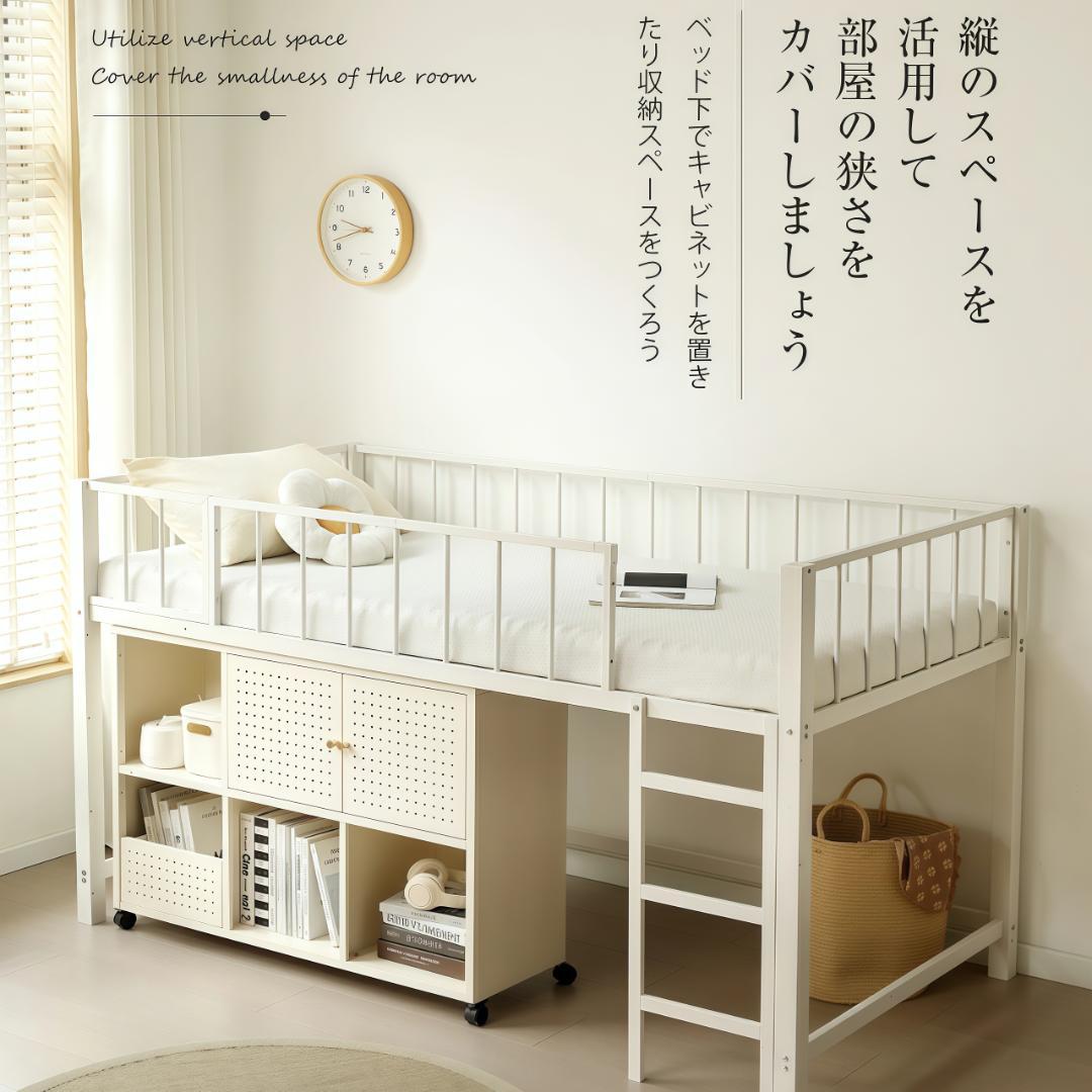 【S・高110CM】ロフトベッド下収納 ロフト ベッド 省スペース　WHITE