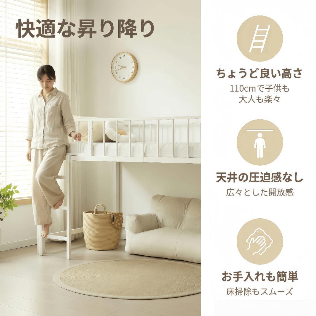 【S・高110CM】ロフトベッド下収納 ロフト ベッド 省スペース　WHITE