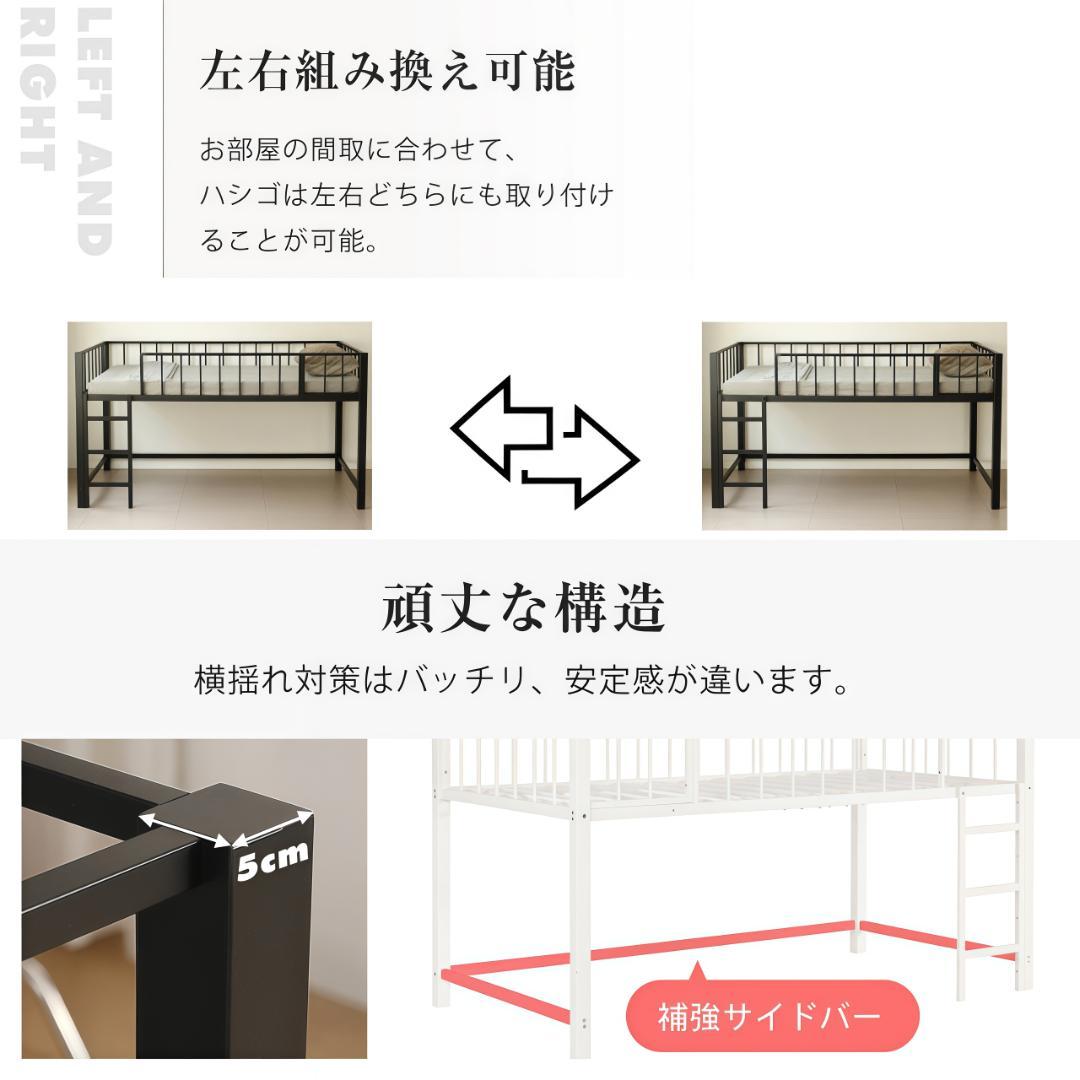 【S・高110CM】ロフトベッド下収納 ロフト ベッド 省スペース　WHITE