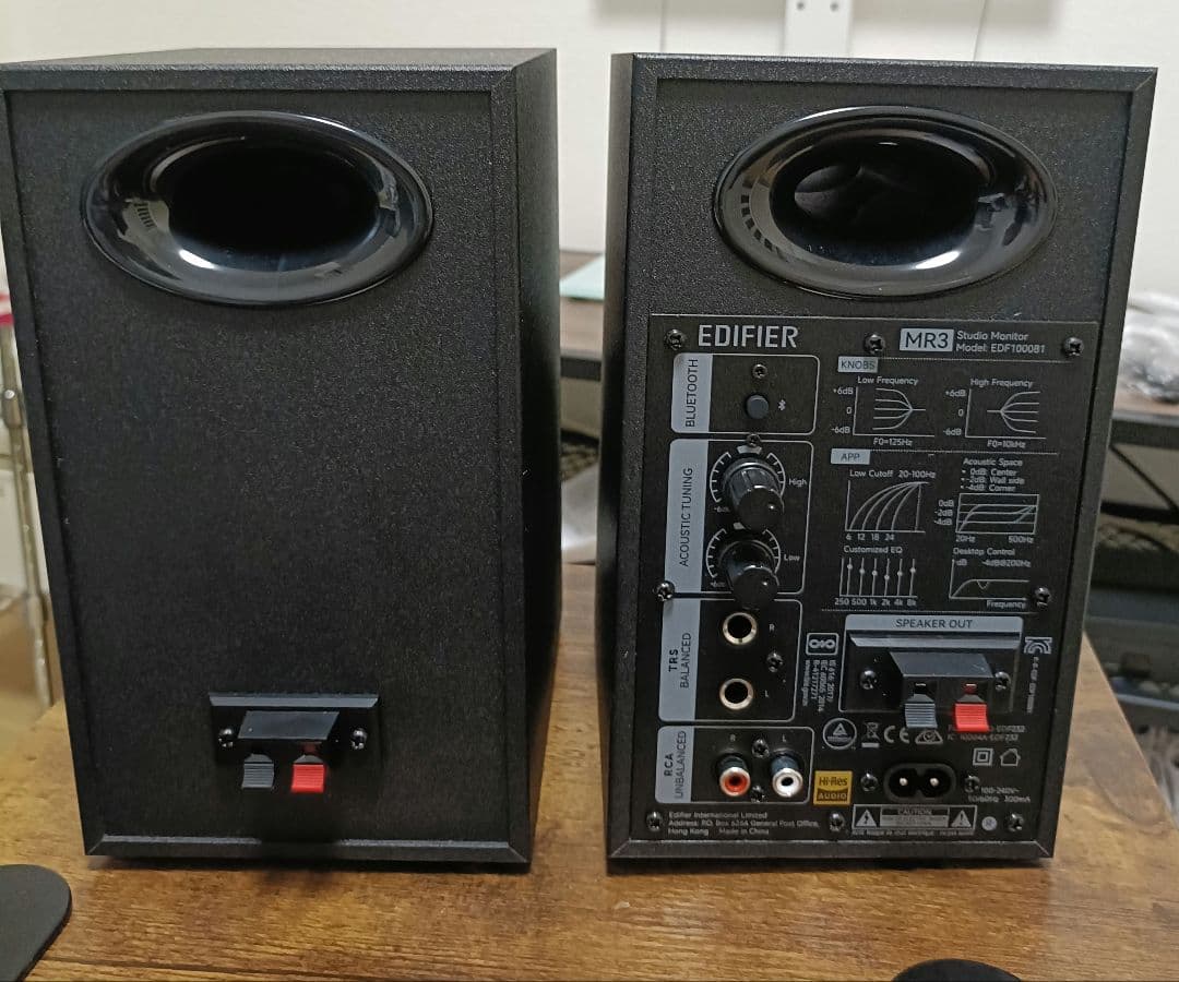 Edifier MR3 スピーカー