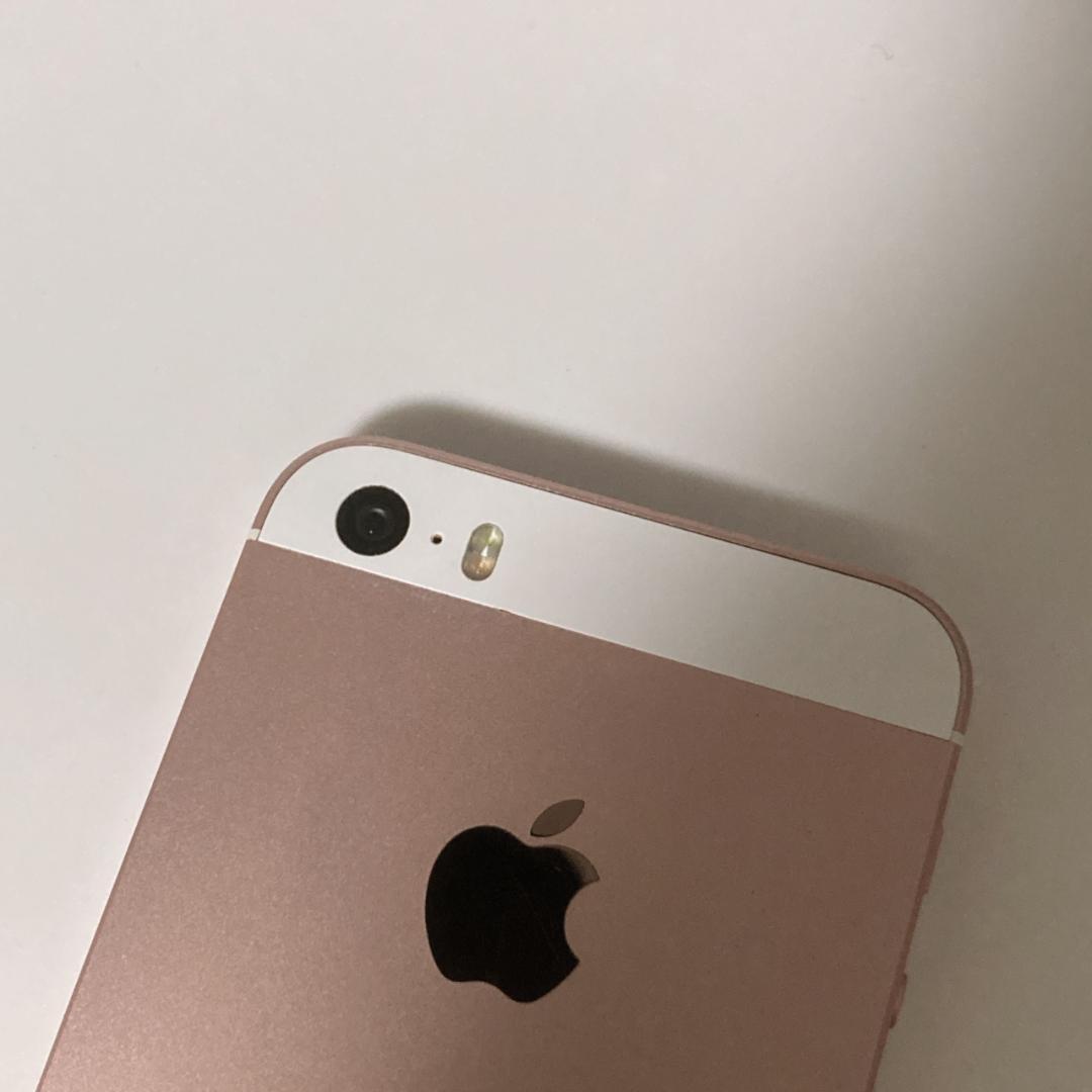 iPhoneSE 64GB SIMフリー MLX2J/A バッテリー最大82%