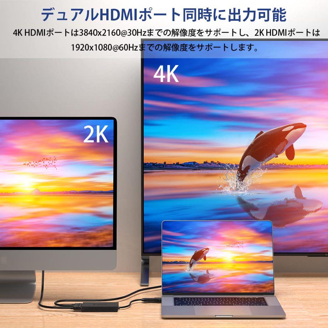 WAVLINK USB 3.0 HDMIデュアルディスプレイアダプター
