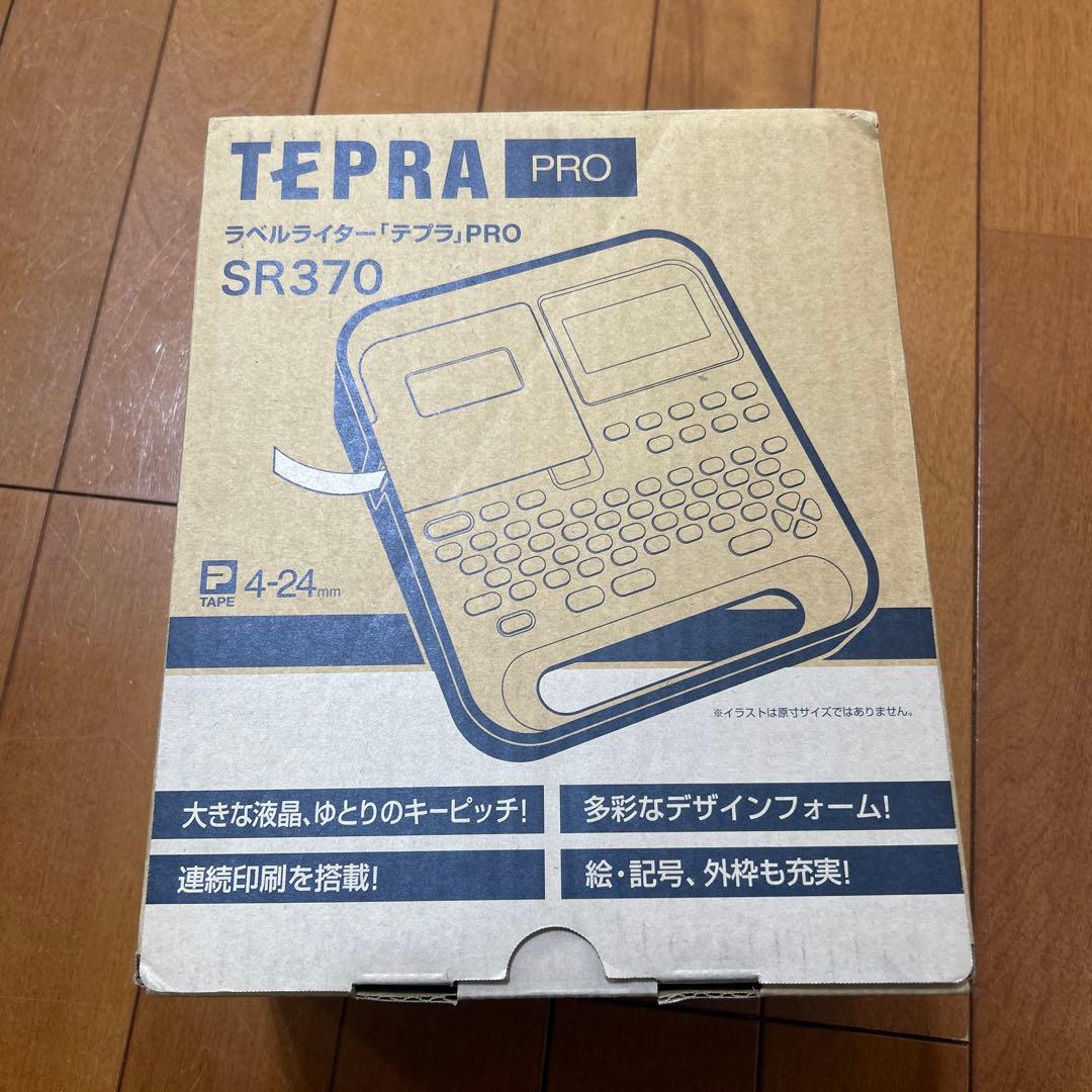 【美品】KING JIM SR370 テプラPro