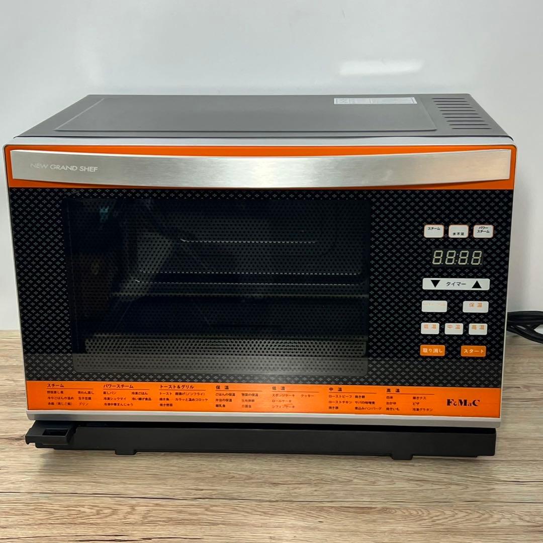 NEW GRAND SHEF KG-340 スチームオーブン 2002 B112