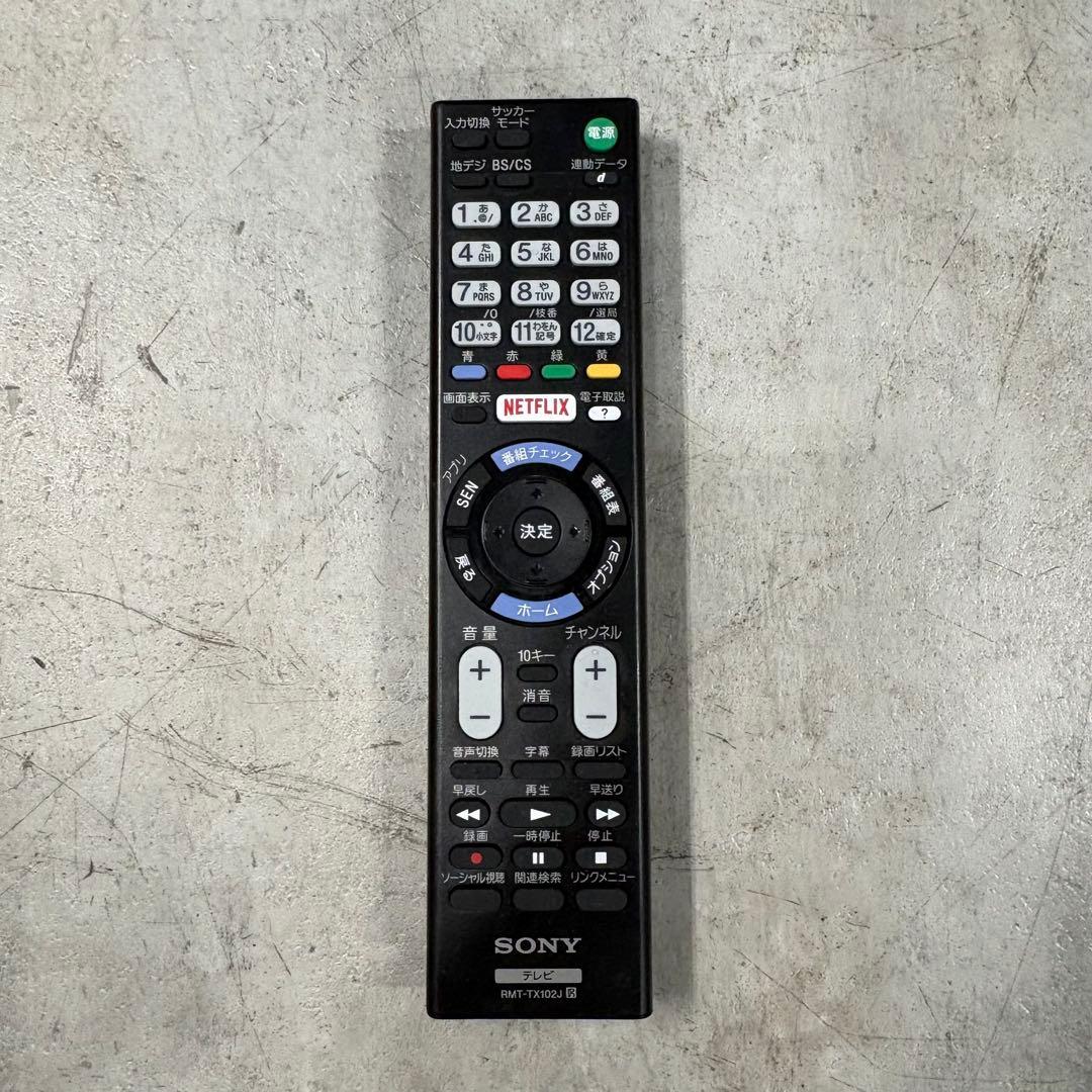 一都三県限定　配送無料　ハイビジョン液晶テレビ　SONY 2021年　32インチ