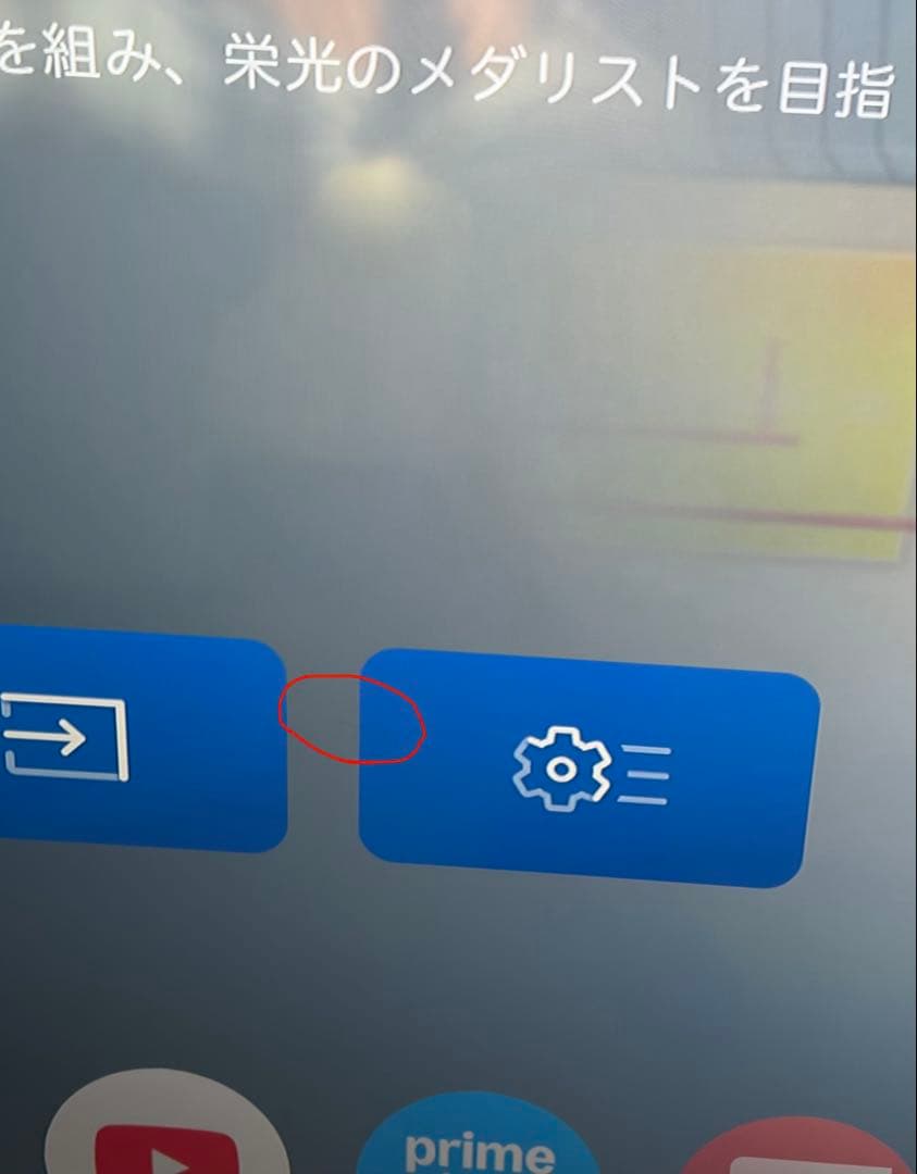 大型液晶テレビ スリムデザイン tcl 55インチ 4k液晶テレビ 55p745