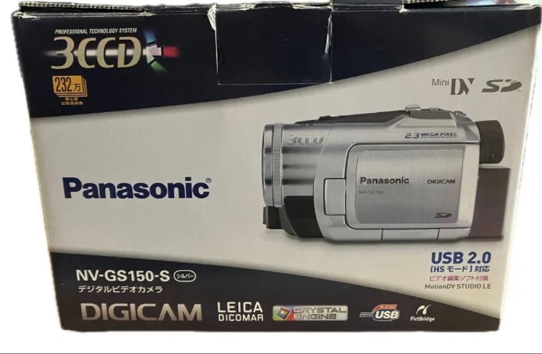 Panasonic NV-GS150-Sデジタルビデオカメラ シルバーほぼ未使用