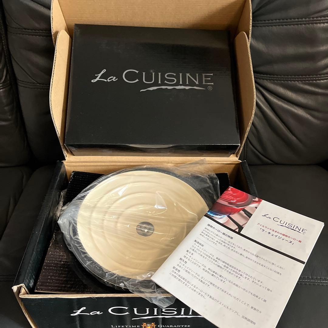La CUISINEラ・キュイジィーヌ　白20cm 　ホーロー鍋　新品
