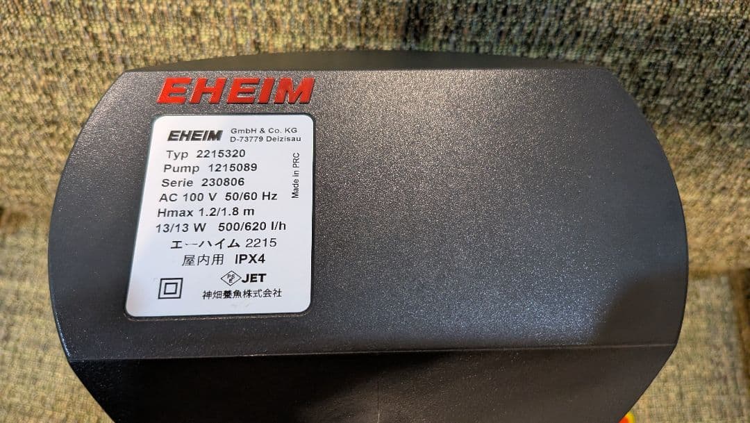 チャート ★エーハイム クラシック 2215★