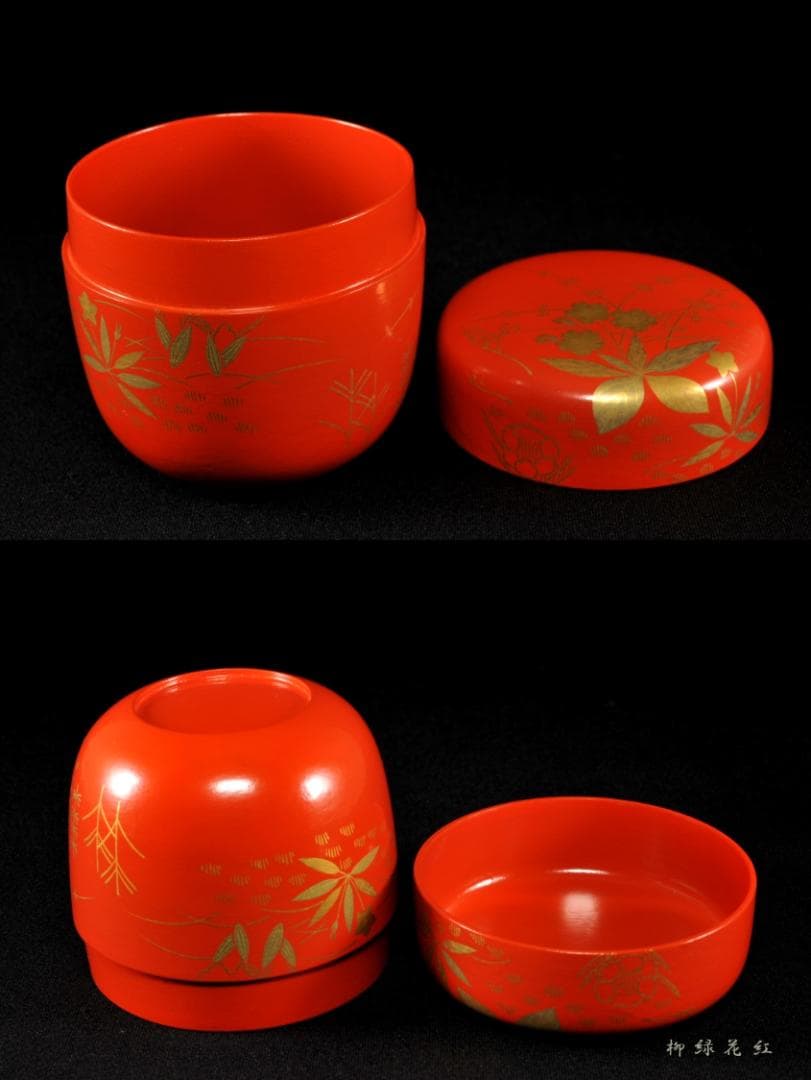 中村宗尹 春野 朱一閑 大棗 共箱 茶道具