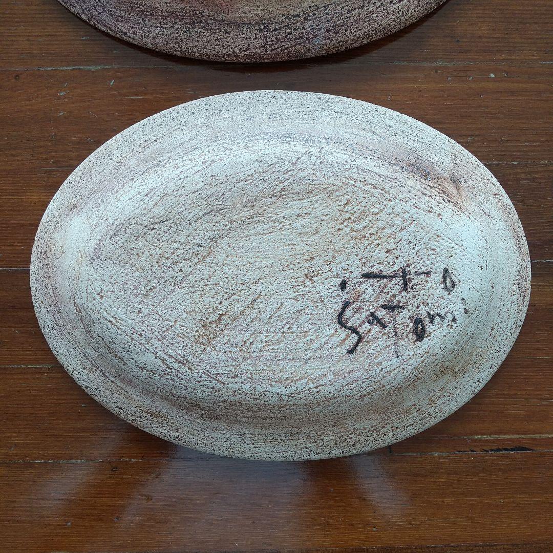 イトウサトミ　オーバル皿　4枚セット