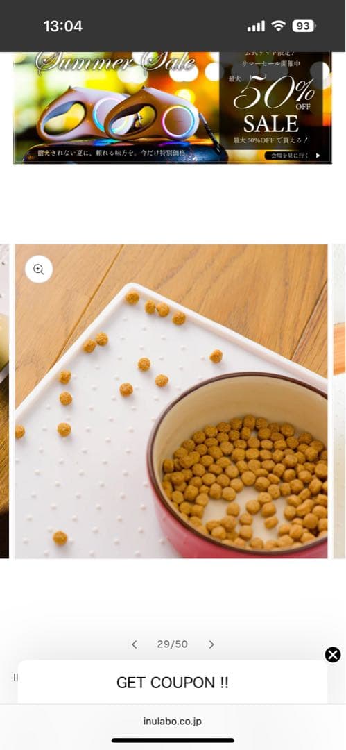 INULABO 犬用シリコントイレ 約5mm厚