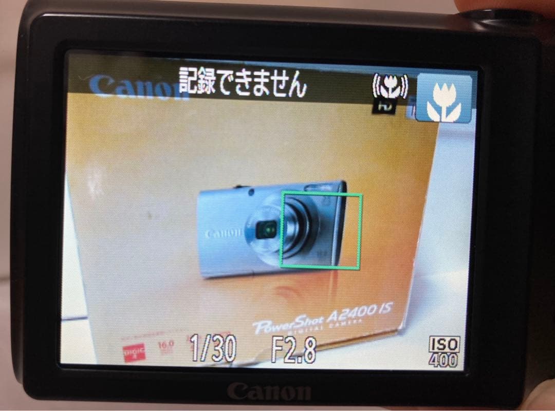 Canon PowerShot A2400 IS シルバー