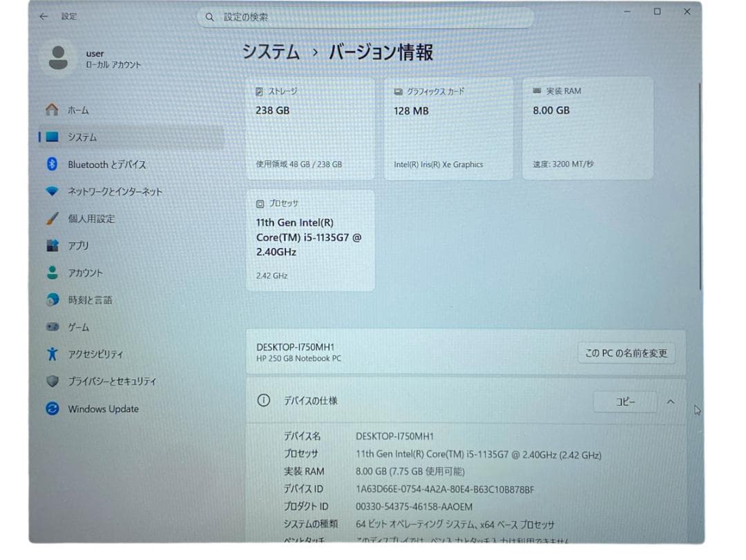 【保証付】HP 250 G8 Notebook PC i5 8GB SSD 新品