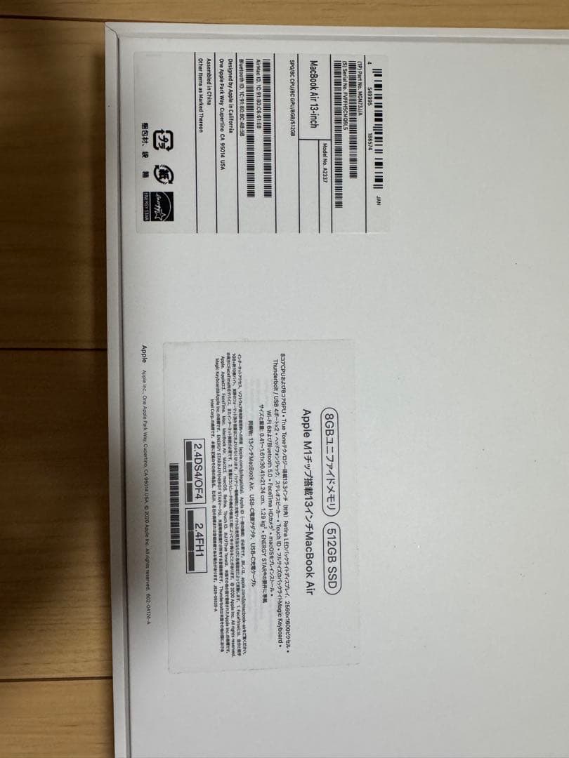 MacBook Air 13″(Apple M1チップ搭載)