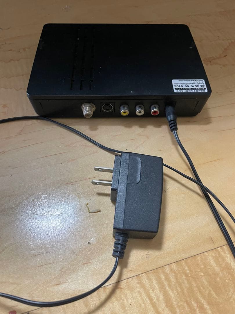 NECブラウン管テレビ　TV