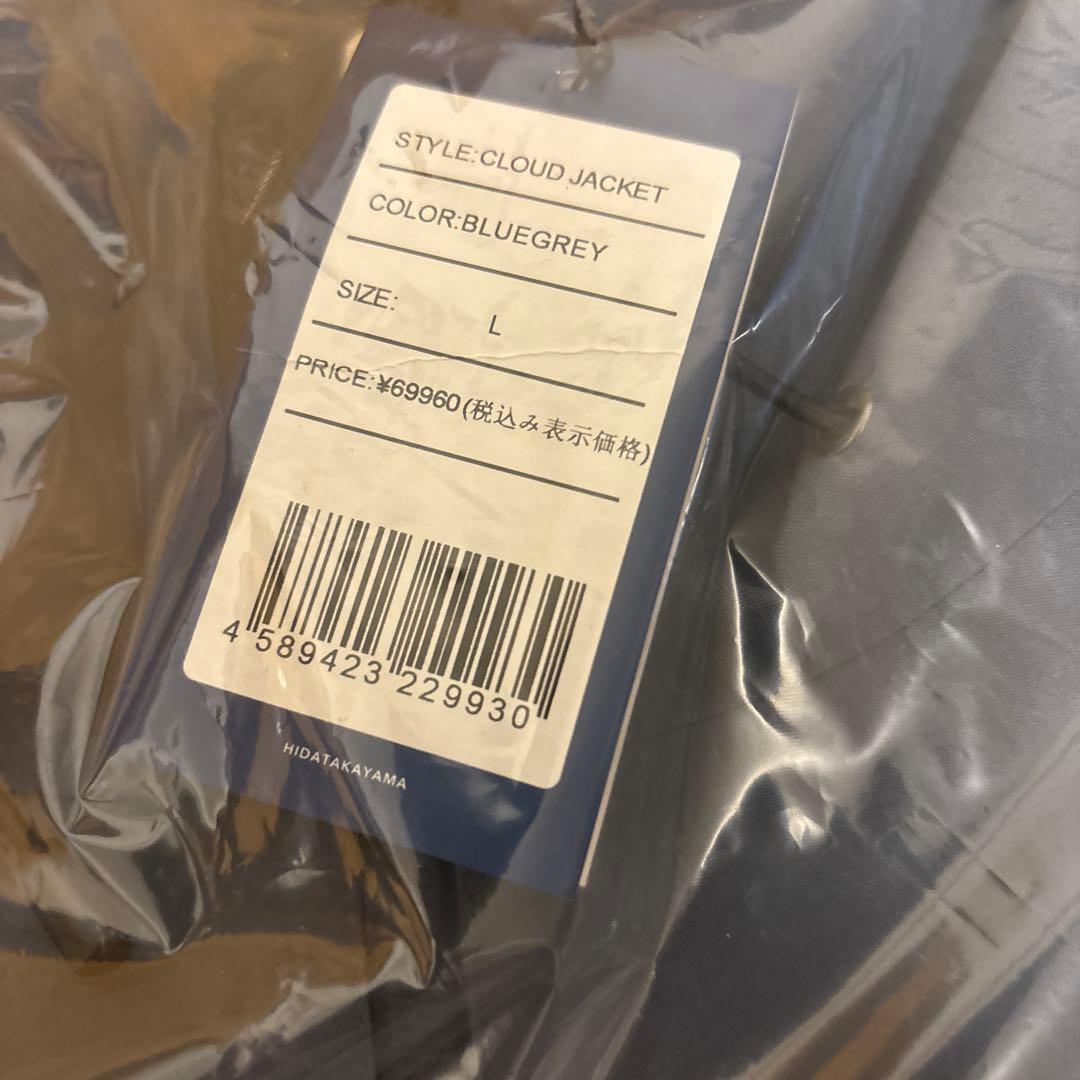 unfudge CLOUD JACKET サイズL