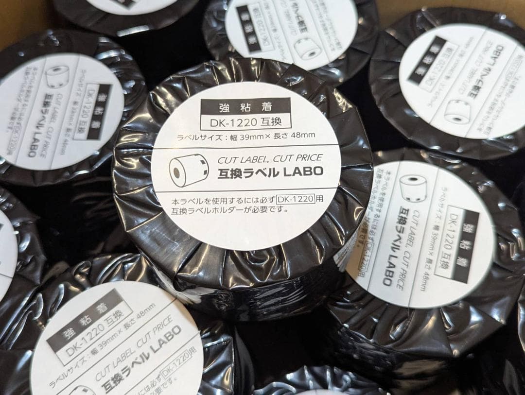 【新品 50本セット】 DK-1220 ブラザー 互換LABO ラベル 強粘着
