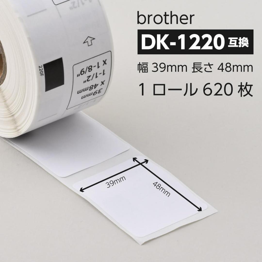 【新品 50本セット】 DK-1220 ブラザー 互換LABO ラベル 強粘着