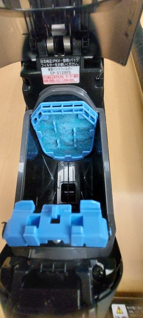 かるパックスティック紙パック式PKV-BK3KV 本体 スタンド付き