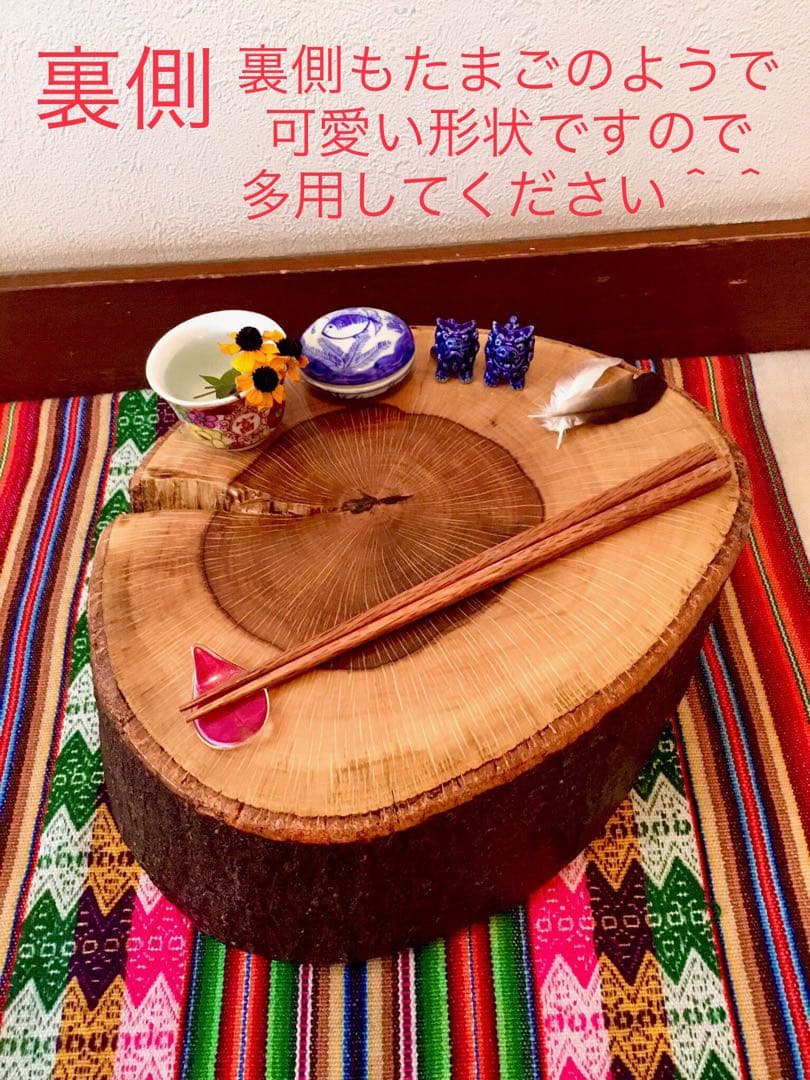 天然樫の木で作成【森を感じられる美しい切り株台】ちゃぶ台/インテリア台/薪割り台