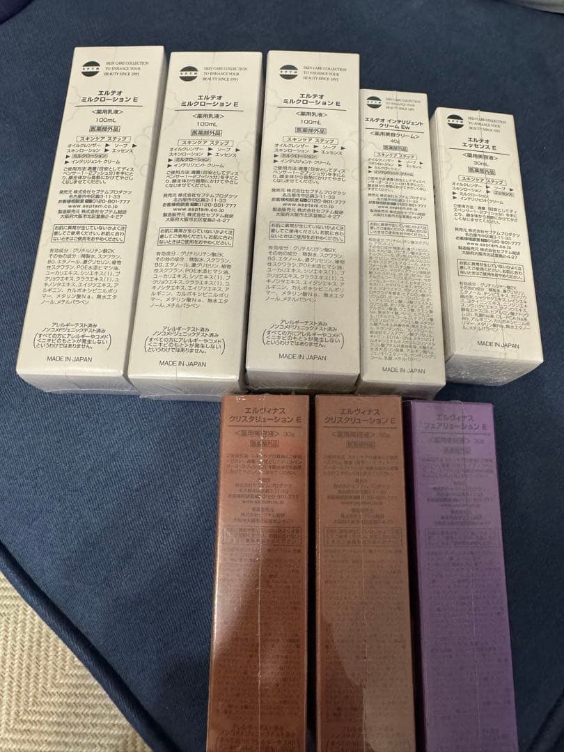 スキンケアセット ミルクローション・エッセンス・セラム