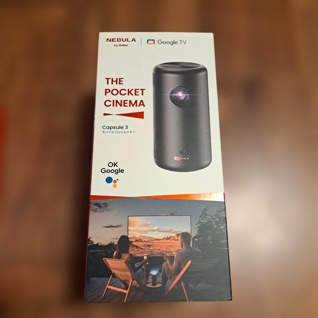 NEBULA THE POCKET CINEMA Capsule３